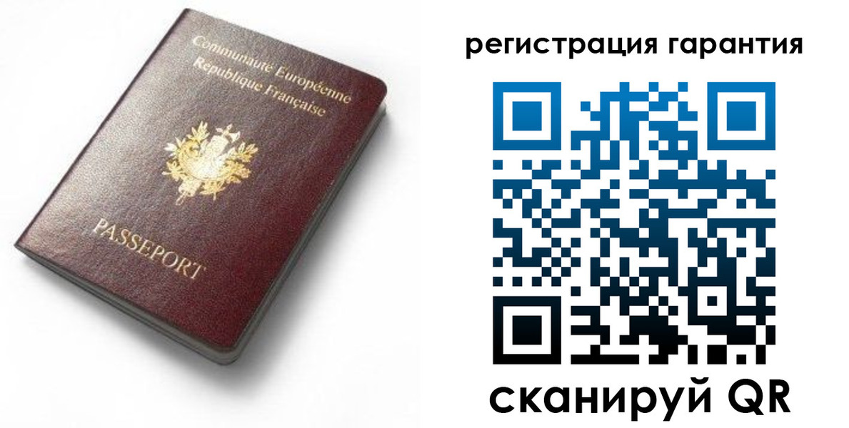 временная регистрация гарантия в Тынде