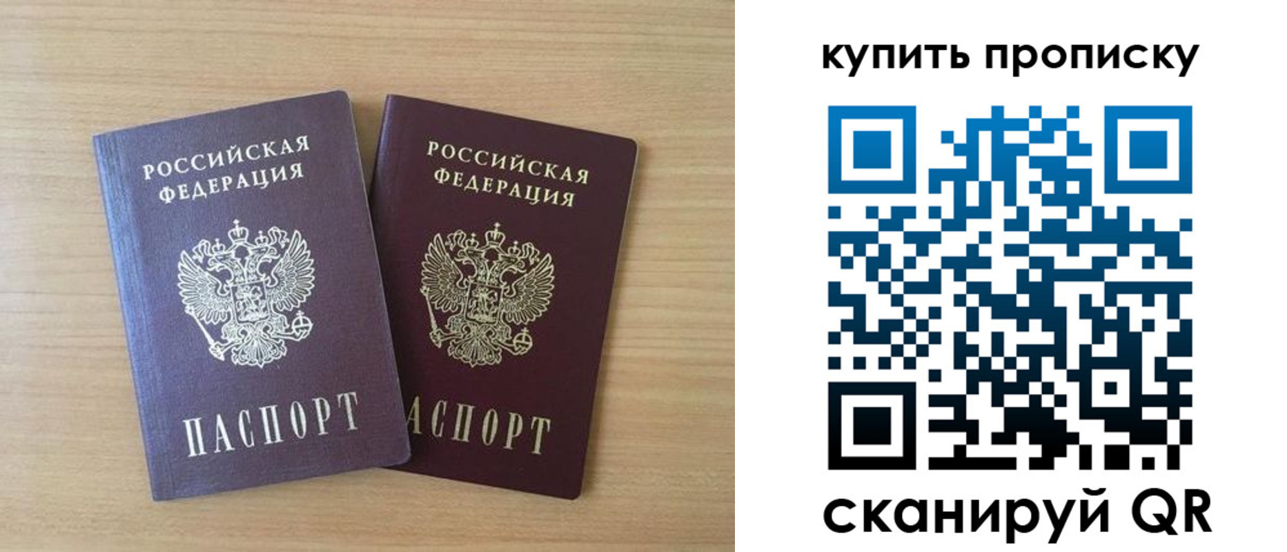временная регистрация гарантия в Тынде