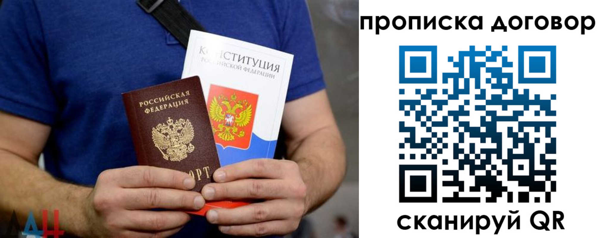 миграционный учет в Тынде