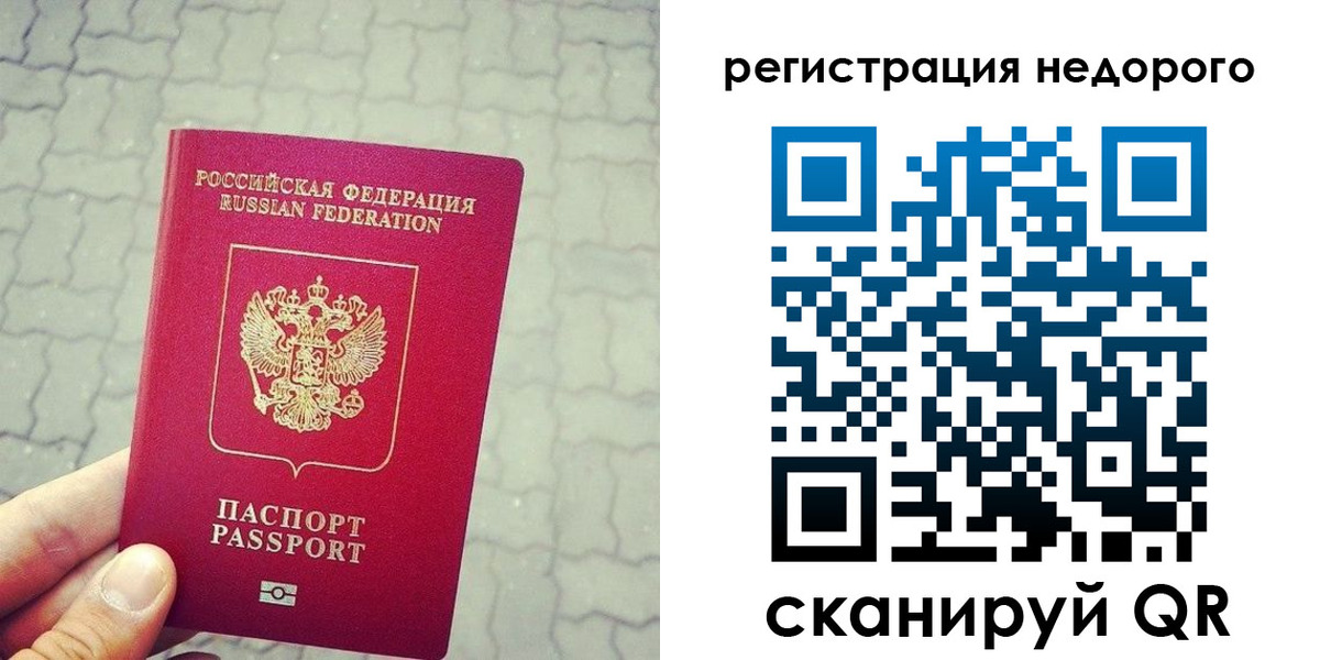 регистрация для дет. сада в Тынде